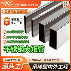 不锈钢圆管;不锈钢异型管;不锈钢方管