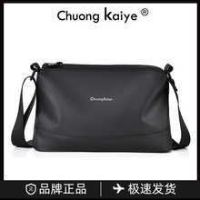 时尚休闲潮男斜挎包韩版潮流单肩包防水多隔层大容量背包2025新款