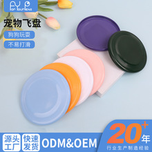 狗狗飞盘宠物飞盘耐咬可浮水户外互动训练狗玩具宠物飞碟宠物用品