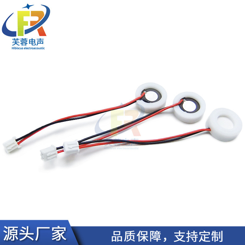 16mm圧電セラミックス1.7m 2.4m 3.0m超音波加湿器霧化シート交換チップ|undefined