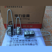 JNS四芯集束绝缘耐张线夹JNS-1E适用导线16*35浙江