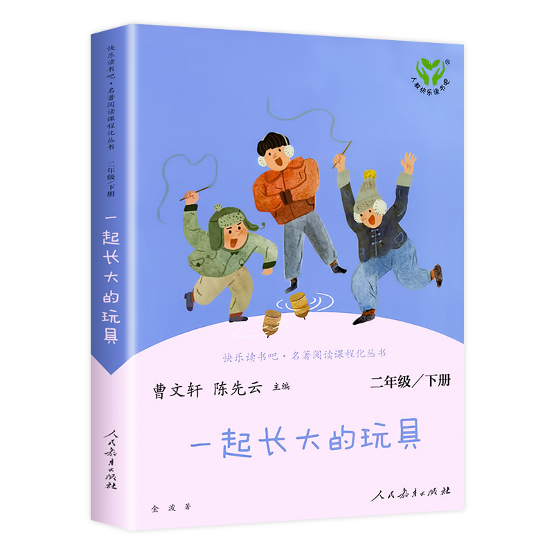 [【2 】 ]