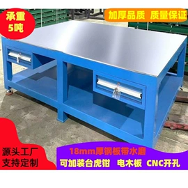 仓储货架;工作台;钳工工作台