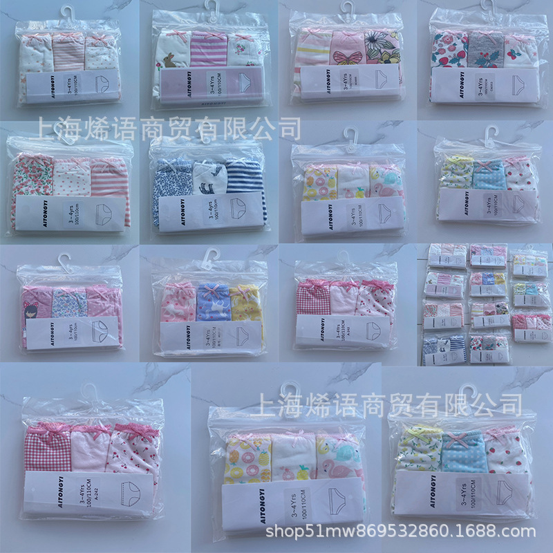 Spot single foreign trade N cartoon cute cotton children's female treasure triangle series panties a pack of three