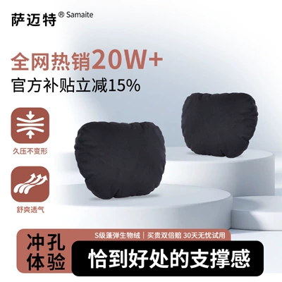 Headrest | Wenjie - maybach-generation-3a-antibacterial-suede-s-class-fluffy-biological-velvet-graphite-black-double-head-pillow