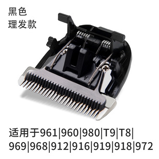 �m�ÿƵ�ʿ��Ƽ����l���^916/T9/912/975/918/980/969/968/T8
