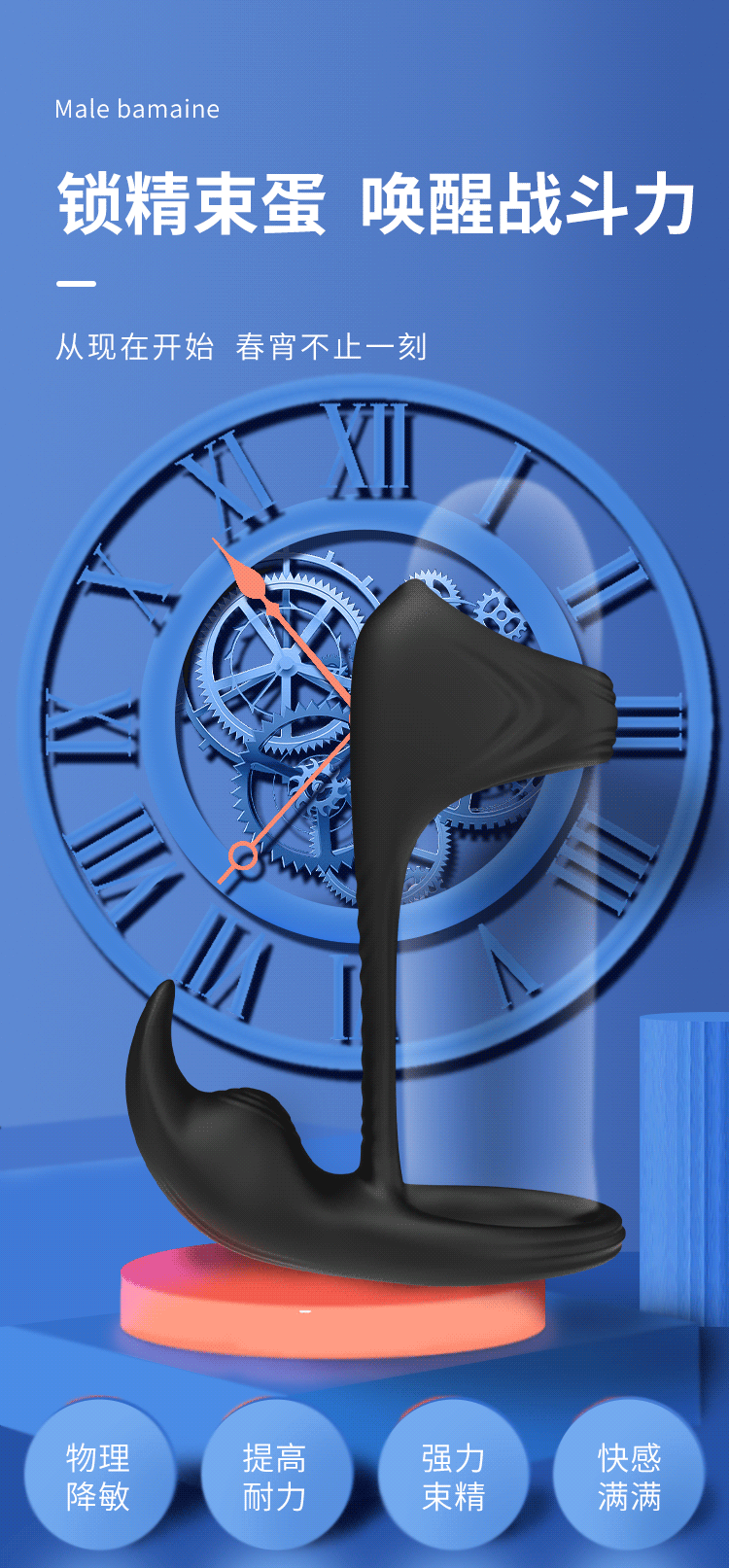 Remote-Controlled Vibrating Delay Ring with Dual Locking Bands and Flicking Tongue Insert — detail image 4