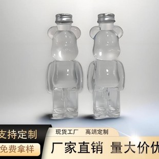 Violent Bear Bottle Bb Bear 350ml 500ml Milk Tea Bottle Creative Portable Pet Plastic Bottle Disposable Drink Cup