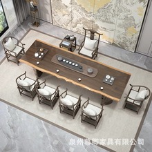 新中式实木茶桌全套家用客厅茶桌椅组合办公室茶台茶室大板泡茶桌