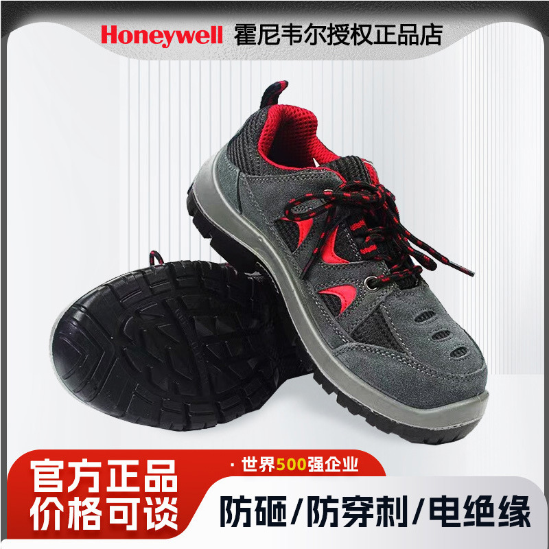 Honeybadger Sp2010512 Labor Protection Shoes for Men, Anti-Static, Anti-Puncture, Oil-Resistant, Anti-Smash, Lightweight and Breathable Honeybadger Sp2010512 Labor Protection Shoes for Men, Anti-Static, Anti-Puncture, Oil-Resistant, Anti-Smash, Lightweight and Breathable