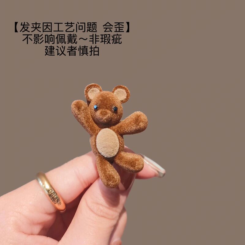 咖色植绒小兔子边夹精致小巧侧边发夹秋冬新款碎发前额鸭嘴夹头饰|undefined