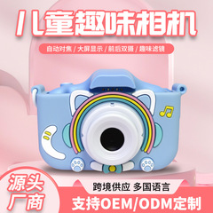 儿童相机高清双摄儿童照相机随身迷你相机可拍照可摄像ccd相机