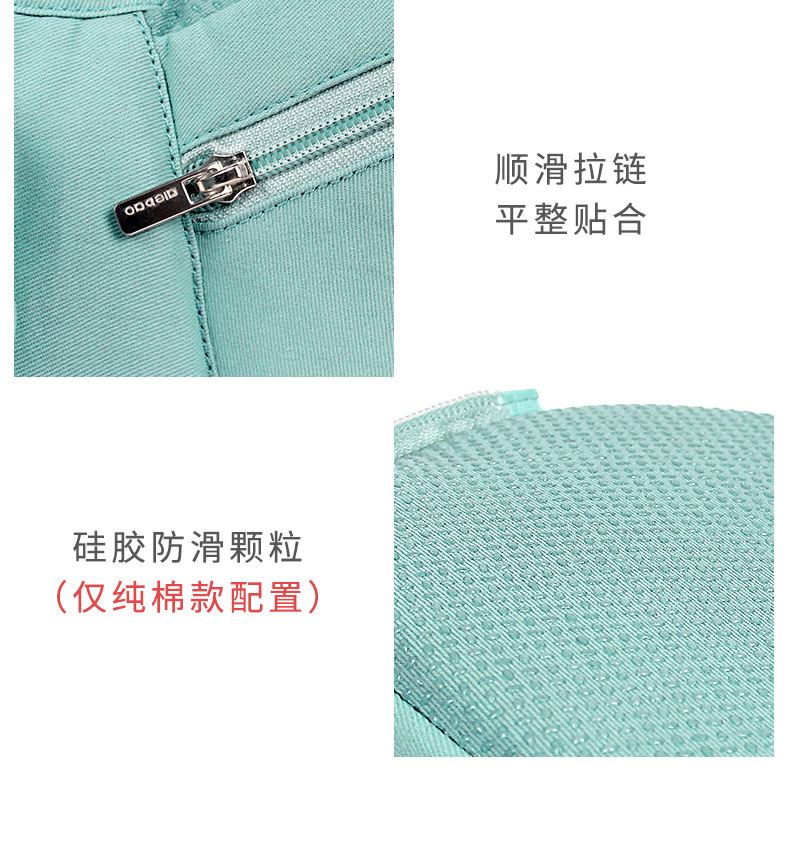 A6618详情页 (25).jpg