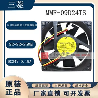 全新富士变频器用风扇 MMF-09D24TS-RM9 DC24V 0.19A 质保3年