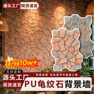 PU��ʯ�����yʯ�y��ʯ�����Ļ�ʯ�p�|��ʯ���⠝������b��