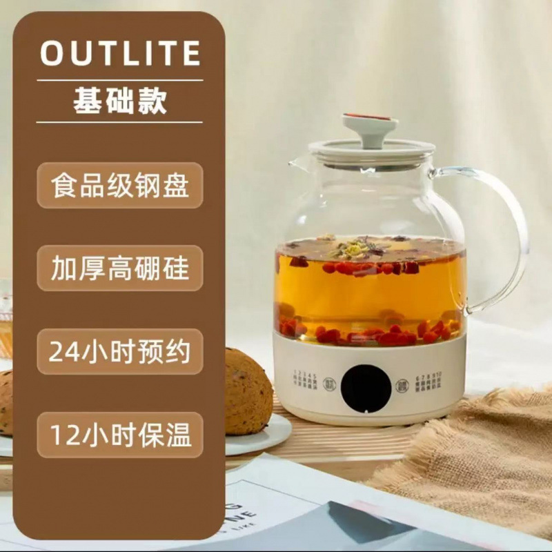 德国全玻璃新款恒温养生壶家用花茶壶炖煮多功能办公室小型烧水壶|undefined