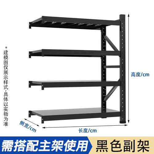 棚倉庫用倉庫棚四階展示棚鉄棚厚い鉄棚家庭用倉庫卸売り|undefined