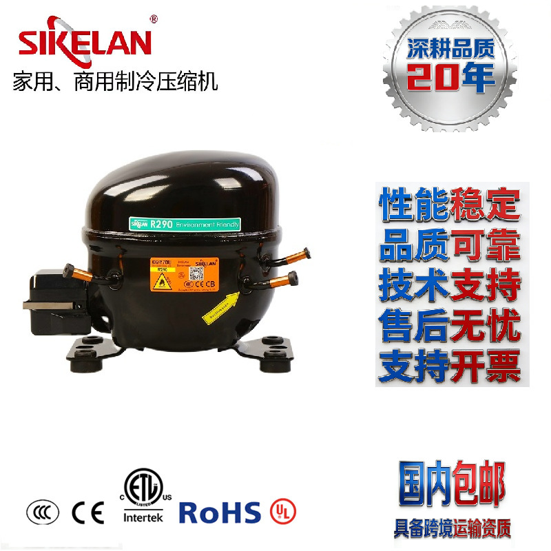 Piston-Type Refrigeration Compressor Gqr60U for Refrigeration Equipment, Factory Direct Supply R290 Dehumidifier Compressor