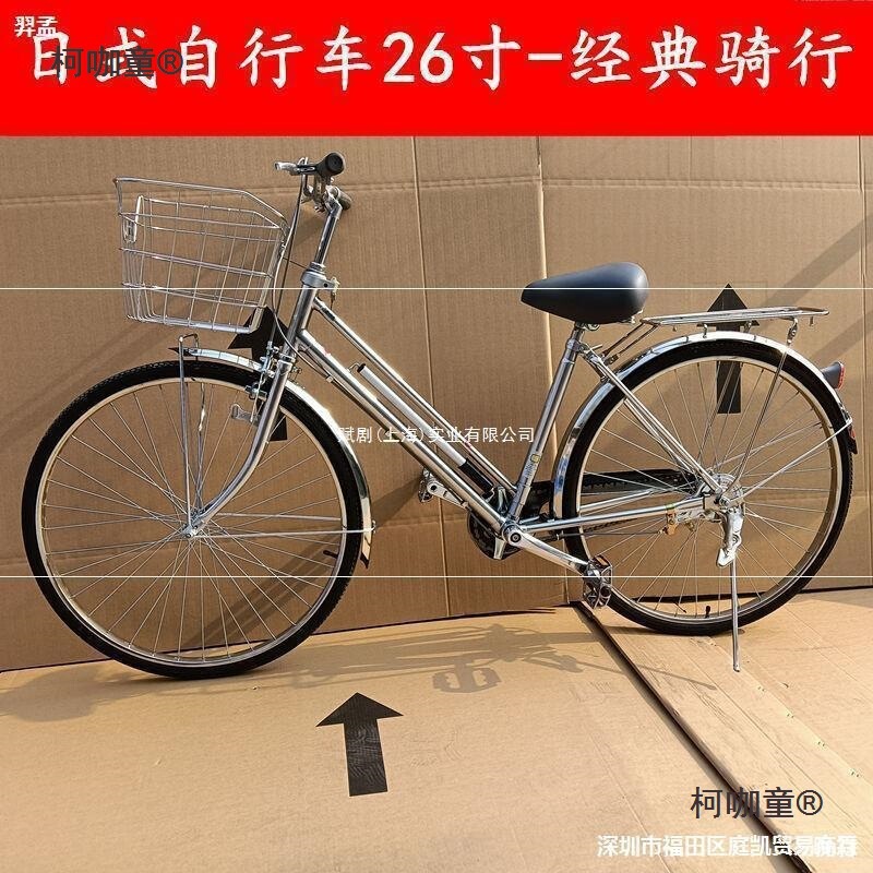 Urban Japanese-Style Cycling, Domestic Belt-Drive Bicycle, Elderly Commuter Bike, Japanese-Style Mobility Vehicle, Nami Taiho Urban Japanese-Style Cycling, Domestic Belt-Drive Bicycle, Elderly Commuter Bike, Japanese-Style Mobility Vehicle, Nami Taiho