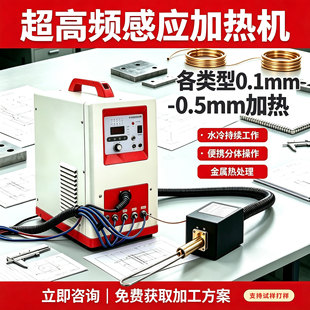 6KW�����l�Б��ӟ�C �ֳַ��wʽ�����T���O�� ���y������O��