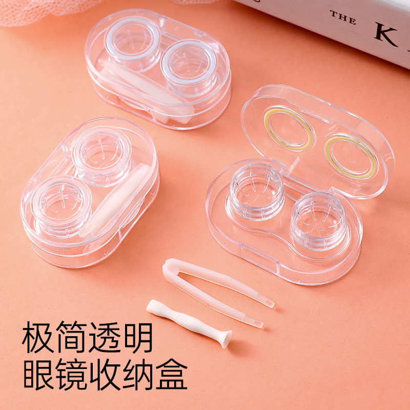 便携隐形眼镜盒简约可爱ins少女心伴侣收纳盒高级感 透明美瞳代发