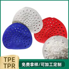 TPETPR原料注塑挤出包胶透明实色颗粒 TPE材料食品级新材料