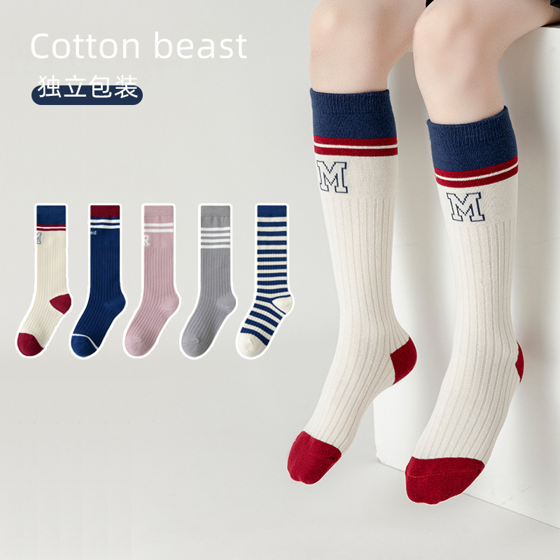 Girls' socks college style long Korean style trendy 2023 spring new calf socks student baby striped cotton socks
