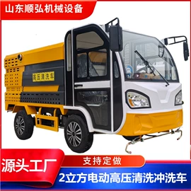 工程建筑机械;消防车;垃圾车