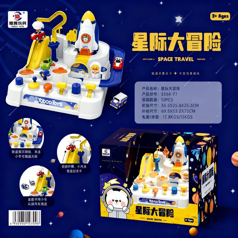 [One Item Is Wholesale Price] Children's Toy Rocket Car Adventure Challenge Sliding Racing Car Boy's Gift