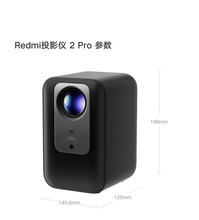 Redmi2pro投影仪小米智能投影机家用培训办公大屏手机投屏好音质