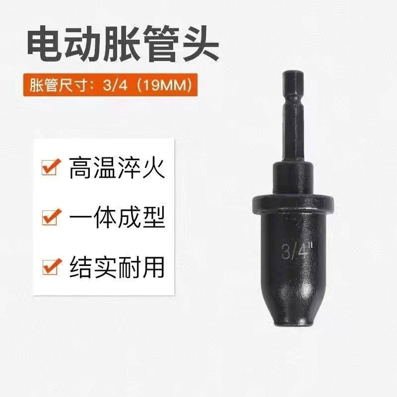 空调铜管管器神器电动胀管器扩管器喇叭口口器制冷维修工具新款|undefined