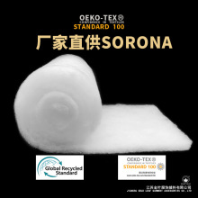 ŰSorona 浯˿Ƭ   ˮϴ  װ