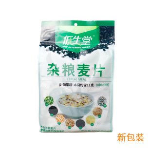 �������s�Z��500��Ƭ��ʳ��ʹ��͠I�B��Ƭ��ȼ�����ʳƷ���l