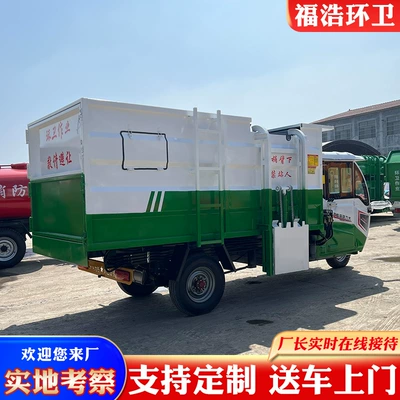 residential property waste sorting and – Elektrik zibil maşınları