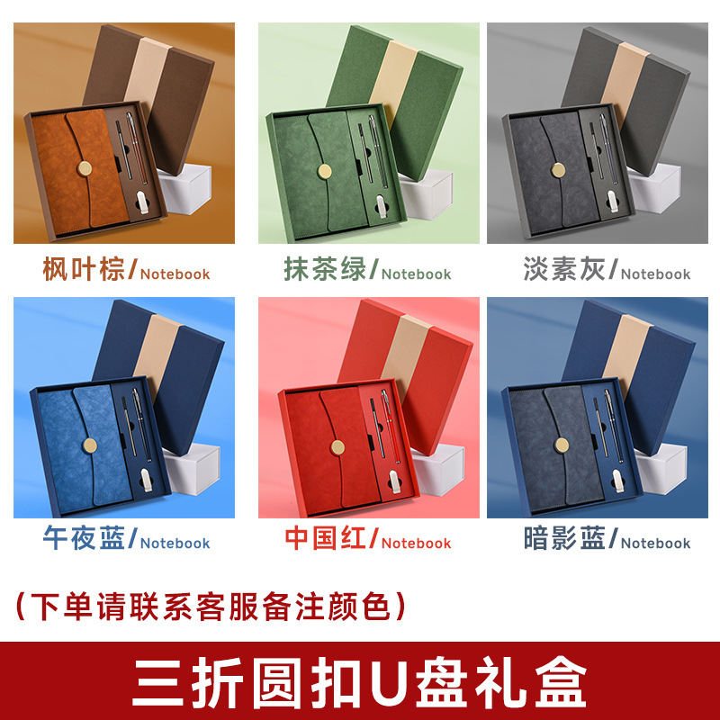 Caja de regalo de disco USB de botón redondo triple