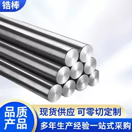 钛及钛合金材;钛合金;锆