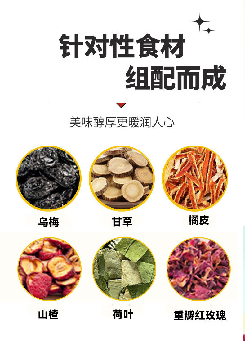 Wumei Heye Drink Dark Plum Lotus Leaf Tea Bags 9.5g x 10 Sachets Boxed Herbal Infusion quality and texture