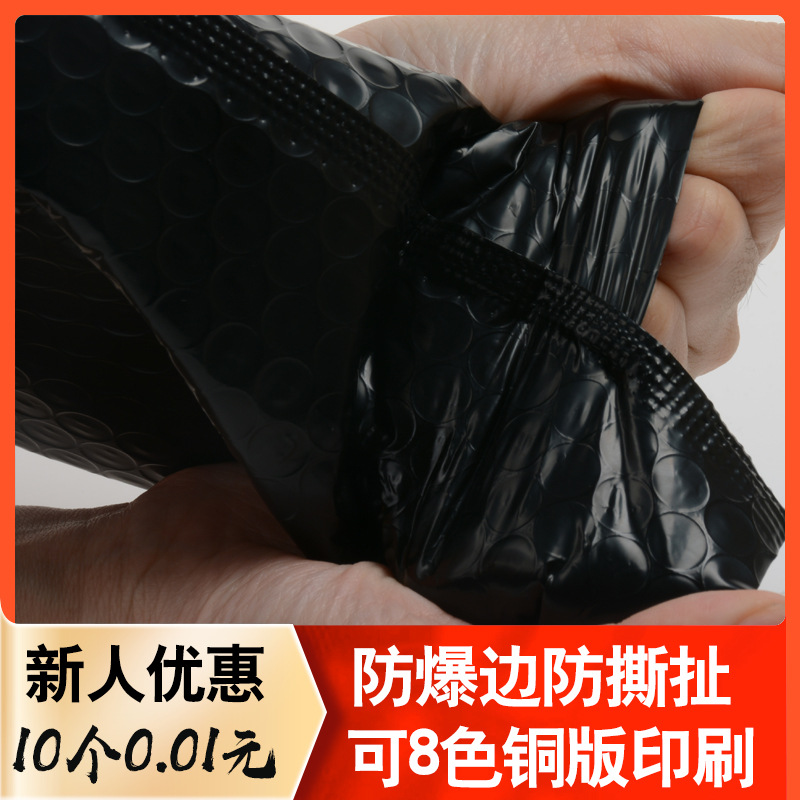 Bolsa de burbuja de película coextruida negra bolsa de embalaje bolsa de espuma bolsa de envoltura de burbuja a prueba de golpes impermeable bolsa de ropa