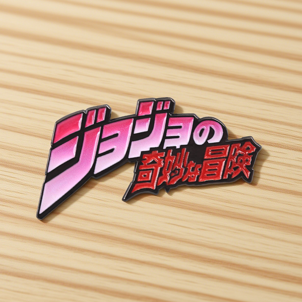Bizarre Adventure Comic Three-Dimensional Text Enamel Brooch Fan Gift Pin Badge Backpack Clothing Hat Accessories