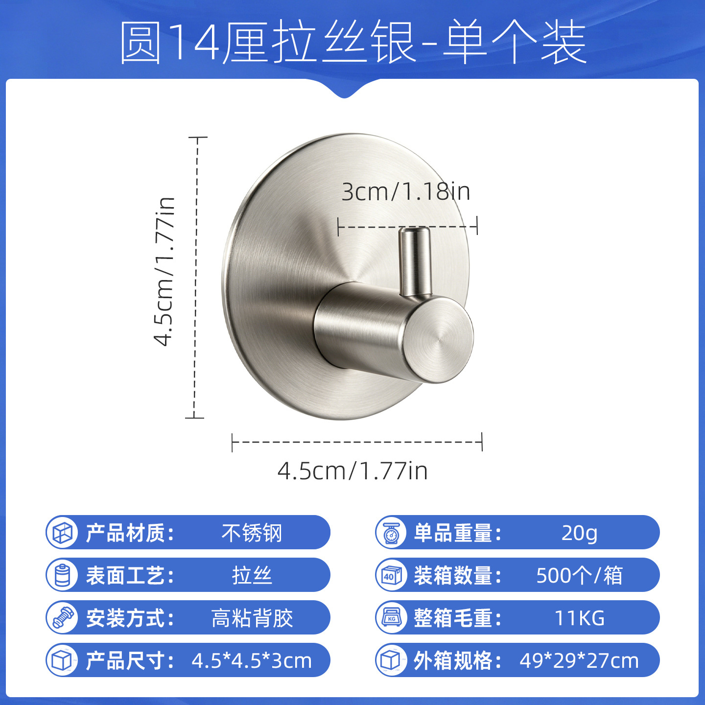 Ganchos de acero inoxidable sin perforación para baño y cocina, ganchos adhesivos de alta resistencia, ganchos individuales gruesos, venta al por mayor en stock.
