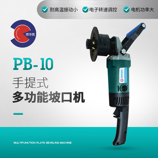 �¿�С�������¿ڙCPB-10ƽ���¿ڙC����ʽ䓰嵹�ǙC