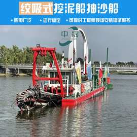 河道绞吸式清淤船 链斗式清淤机械设备 湖南水库挖泥船现货