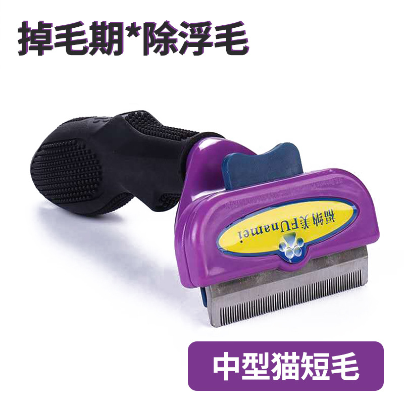 Popular tres generaciones de peines para mascotas, perros, gatos, depiladores, peines de depilación, productos de limpieza, gatos
