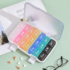 新品透明磨砂七彩28格收納藥盒 星期收納盒 一周7天21格藥丸盒