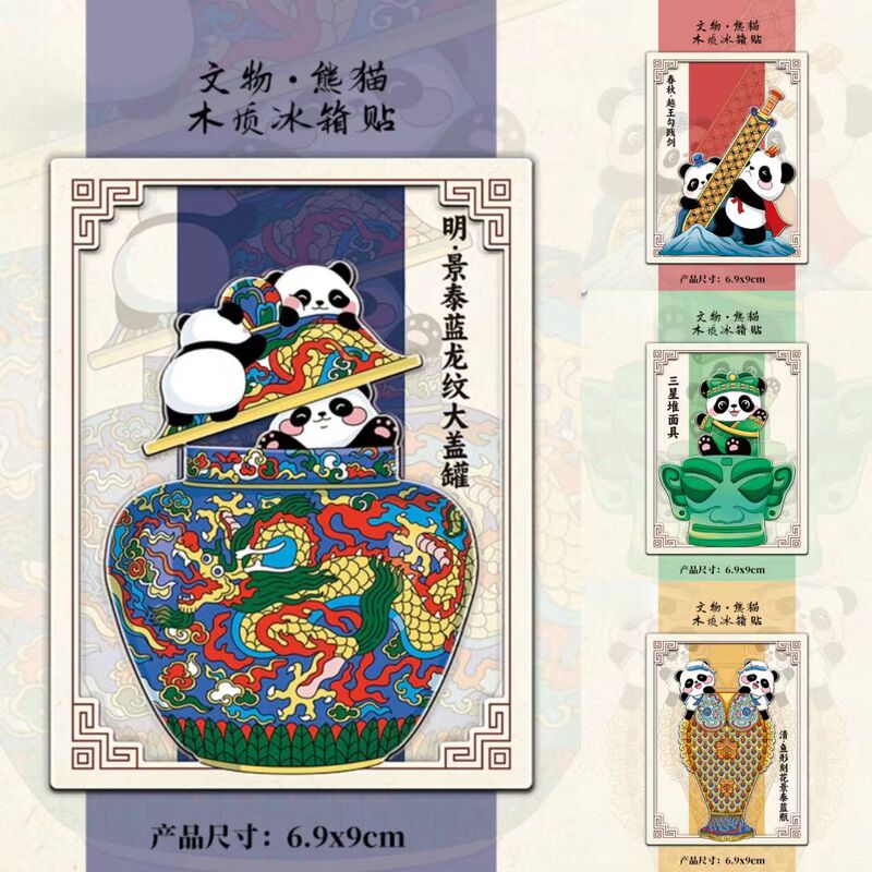 National Tide Creative Cartoon Refrigerator Sticker Magnetic Sticker Cultural Relics Panda Little Red Riding Book Explosive Wenchuang Wooden Crafts in stock