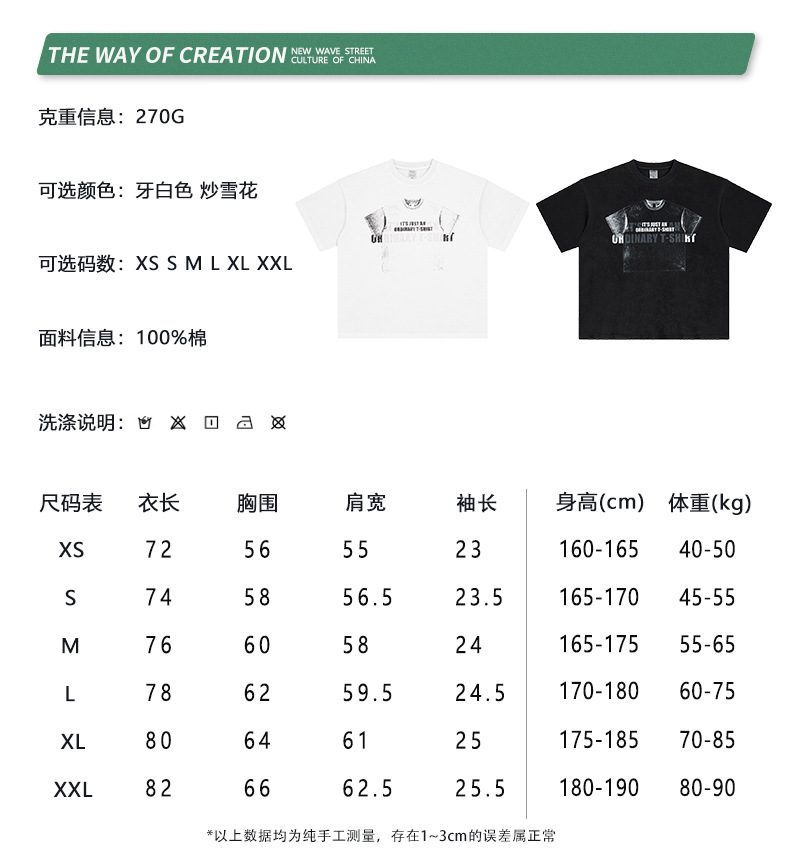 尺寸标