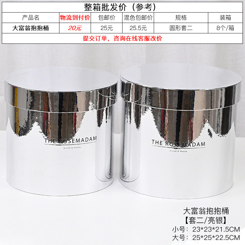 Flor abrazo cubo mini tulipán abrazo cubo pequeño cilindro conjunto tres flores redondas caja de regalo caja de ramo