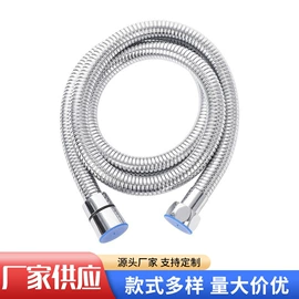 花洒软管;马桶喷枪;花洒套装