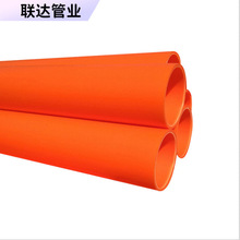 ؔ߉|o MPP CPVC|o PE DN100