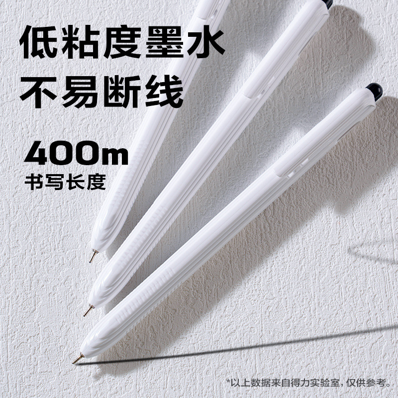 得力SA240按动中油笔0.7学生用按压圆珠笔多色款签字笔速干原子笔|undefined